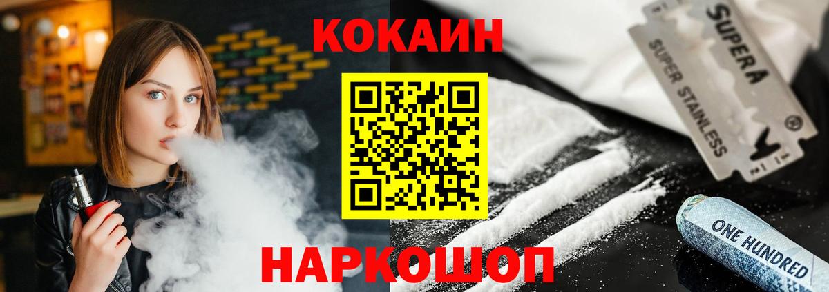 КОКАИН 97% Тавда