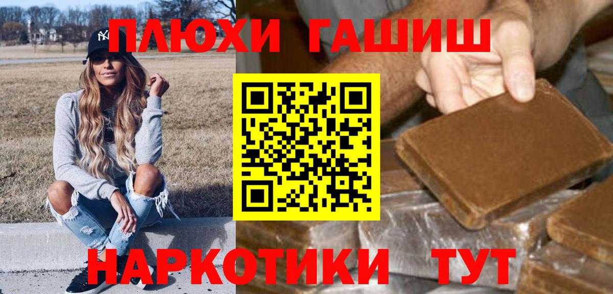 продажа наркотиков  Гашиш VHQ  Вход с VPN  ГАШ  Тавда  ГАШИШ AMNESIA HAZE 