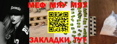 2c-b Первоуральск