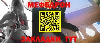 бошки Партизанск