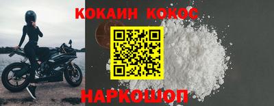2c-b Первоуральск