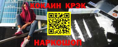 кокаин перу Пенза