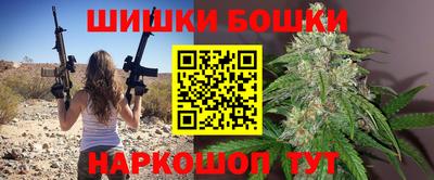бошки Партизанск