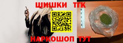 бошки Партизанск