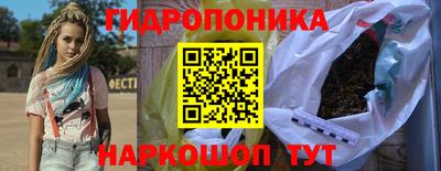 бошки Партизанск