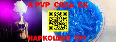бошки Партизанск