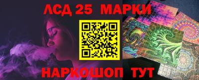 бошки Партизанск