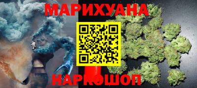 бошки Партизанск