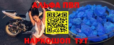 бошки Партизанск