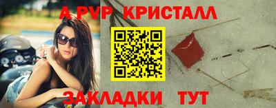 бошки Партизанск