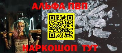 кокаин перу Пенза