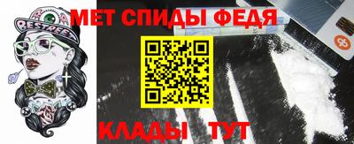бошки Партизанск