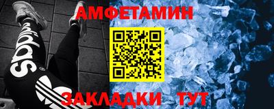 бошки Партизанск