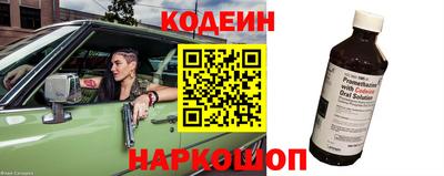 кокаин перу Пенза
