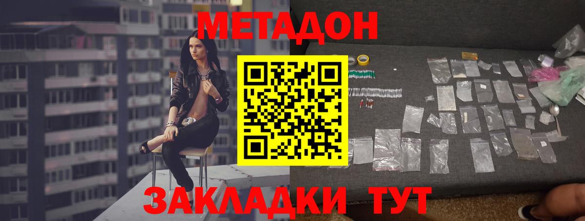 MDMA Тавда