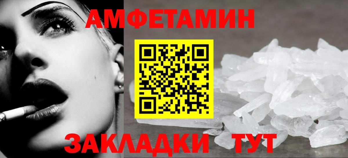 Первитин пудра Тавда