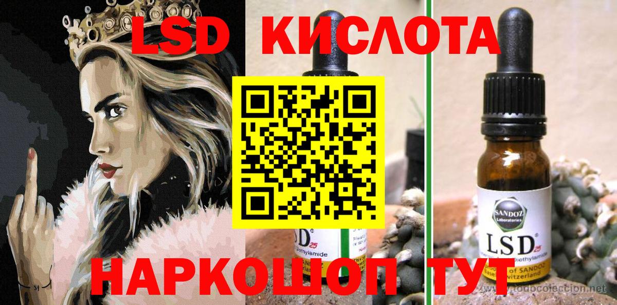 Тавда  Наркотические марки 1,5мг  Вход с VPN  Наркотические марки  Наркотические марки 1,5мг 