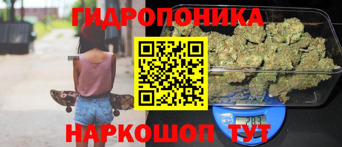 Бошки марихуана VHQ Тавда