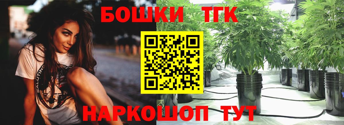 Шишки марихуана ГИДРОПОН  Вход с VPN  Тавда  Бошки Шишки LSD WEED  Шишки марихуана ГИДРОПОН 
